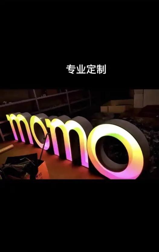 炫彩字体制作生成器游戏截图