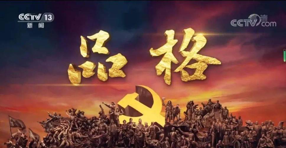 描写人性格品质的成语游戏截图