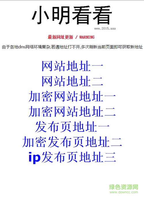 破解vip解析网站入口缩略图