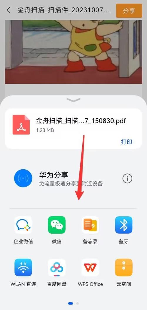 华为手机如何把照片储存到内存卡缩略图