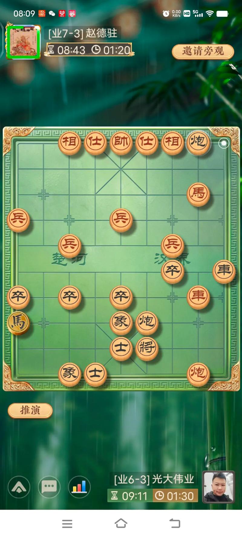 天天象棋官网游戏截图