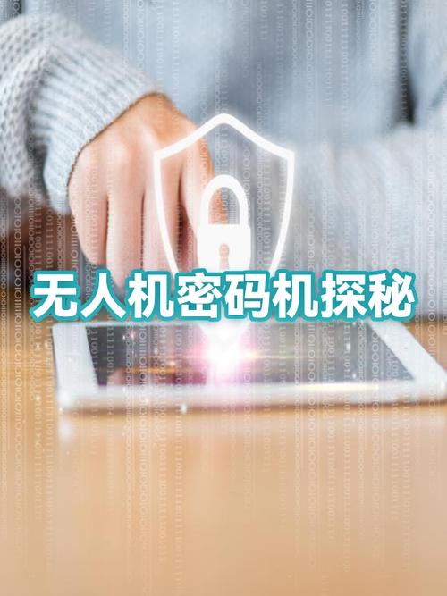 qq号查密码黑科技软件图标