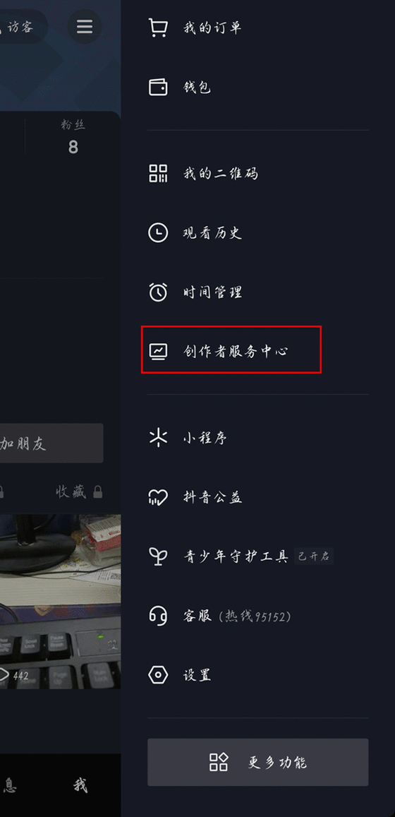 直播上面的字怎么设置缩略图