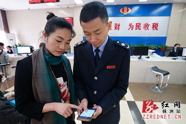 电子税务局受理时间游戏截图