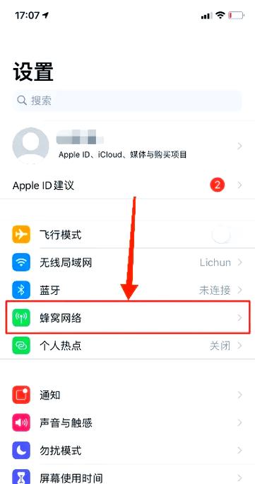 苹果6p怎么下载200m流量限制缩略图