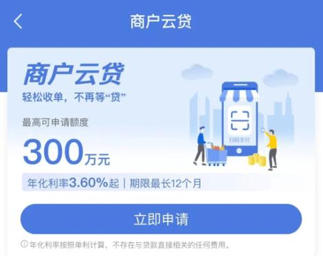 云贷款靠谱吗缩略图
