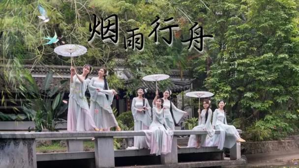 烟雨行舟扇子舞缩略图