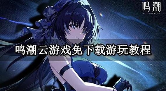 免实名免登录的云游戏缩略图