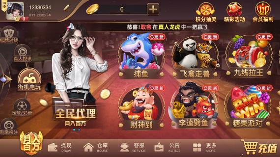 棋乐棋牌2025版游戏截图