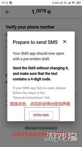 pi app官方下载缩略图