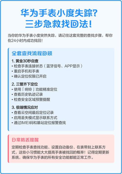小度丢了怎么找回图标
