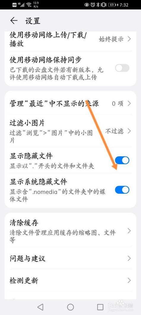 手机桌面找不到相册缩略图