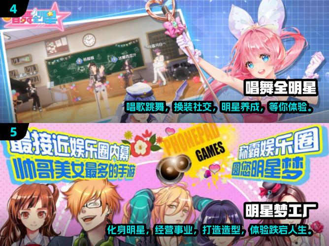 lovelive手游有哪些缩略图