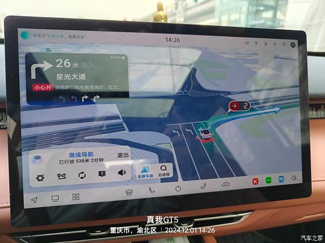 汽车导航之家官方入口缩略图