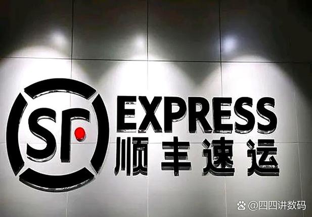 顺丰快递点几点上班缩略图