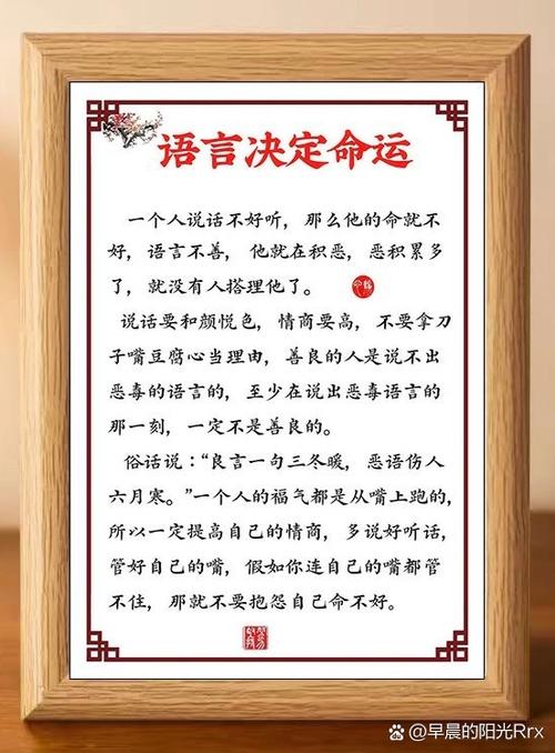 分享最精辟的十句话缩略图