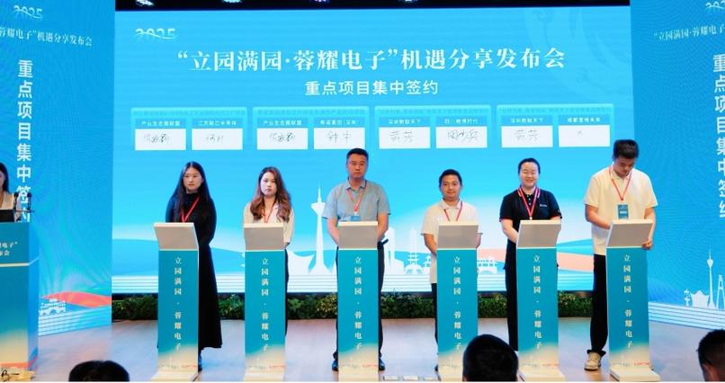 电子签约签署平台缩略图