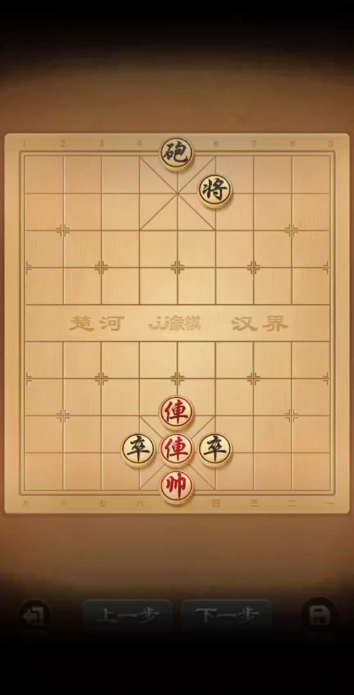 JJ象棋118关残局攻略游戏截图