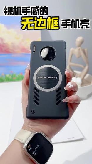 mate30pro磁吸壳好用吗缩略图