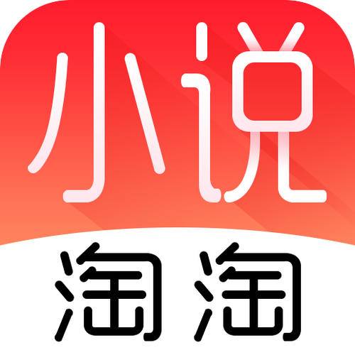 小说淘淘下载缩略图