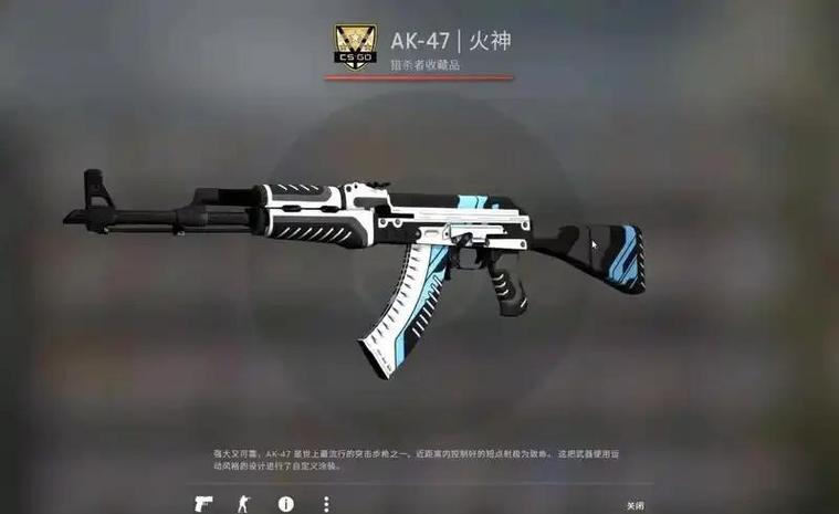 csgo一套皮肤推荐缩略图