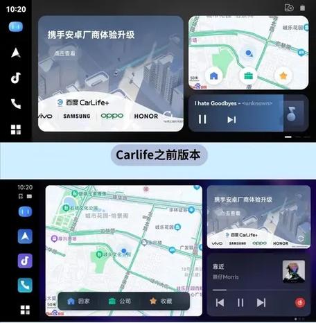 carlife最新版本更新游戏截图