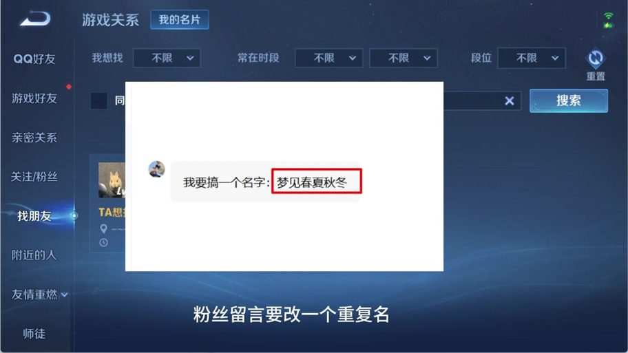 id自动生成器缩略图