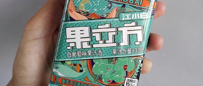 江小白怎么喝才好喝缩略图