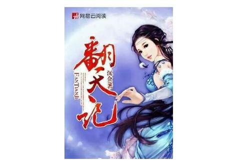 喜剧小说网_免费网络小说阅读网缩略图
