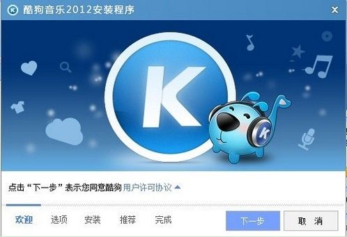 酷狗音乐需要流量吗缩略图
