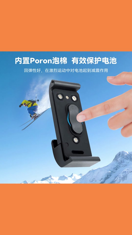 gopro8电池盖有缝缩略图