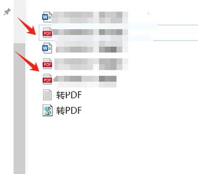 免费word转换pdf的软件缩略图