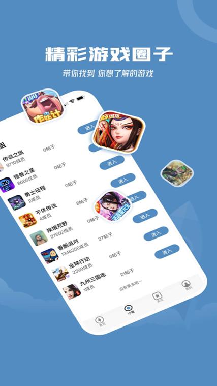 星芒app官方下载最新版本缩略图