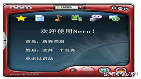 nero8刻录软件缩略图