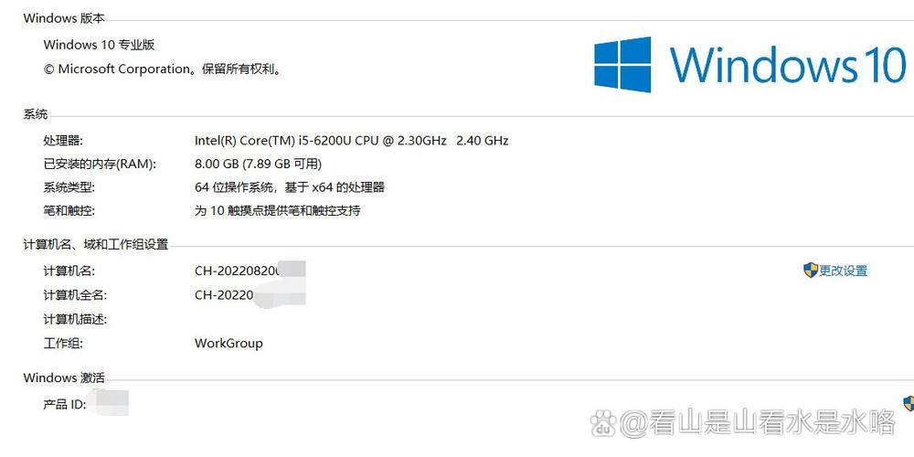 sql2000安装教程缩略图