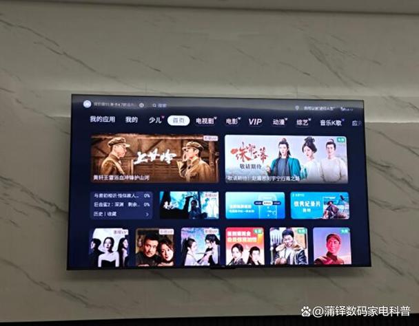 TCL电视关闭广告图标