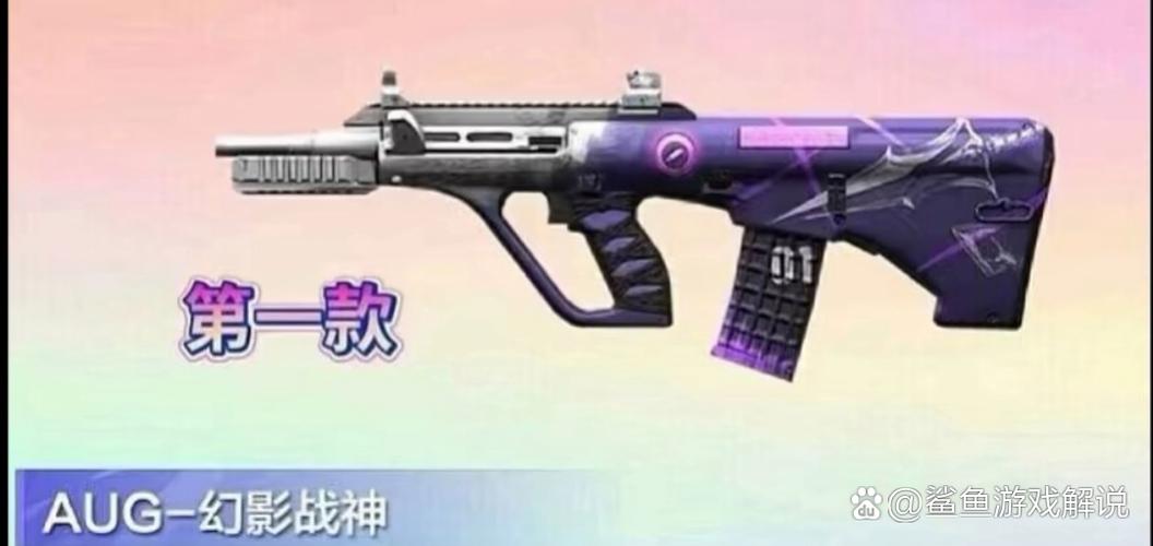 能免费获得和平精英皮肤的软件缩略图