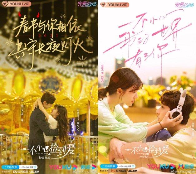 2021年必看16部电视剧缩略图