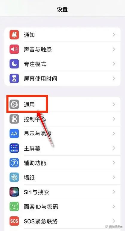 苹果手机文件里的软件怎么安装缩略图