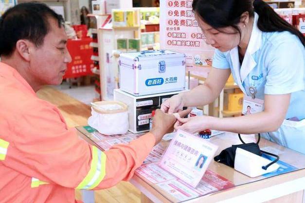 24小时药店送药上门缩略图