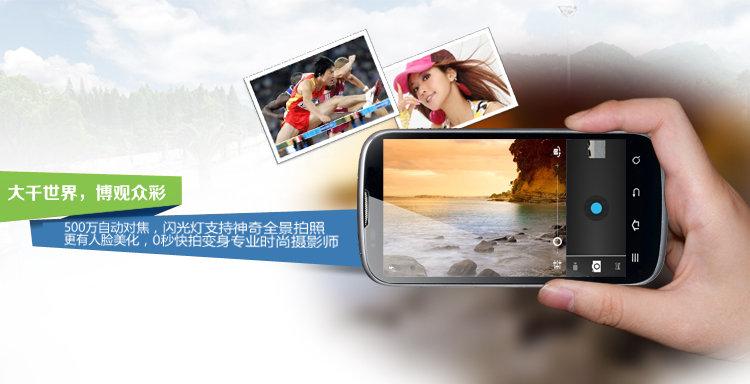 v4.3.3/v4.3.6缩略图