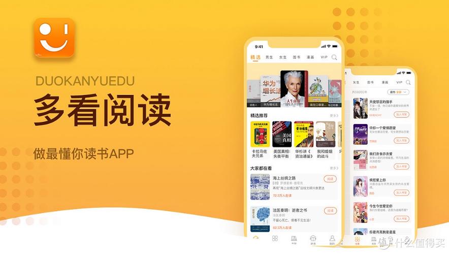 爱书阅读app推荐缩略图
