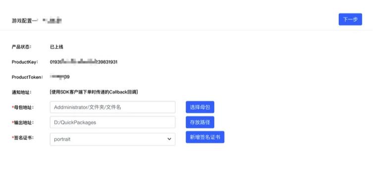 怎么玩sdk低的安卓游戏缩略图