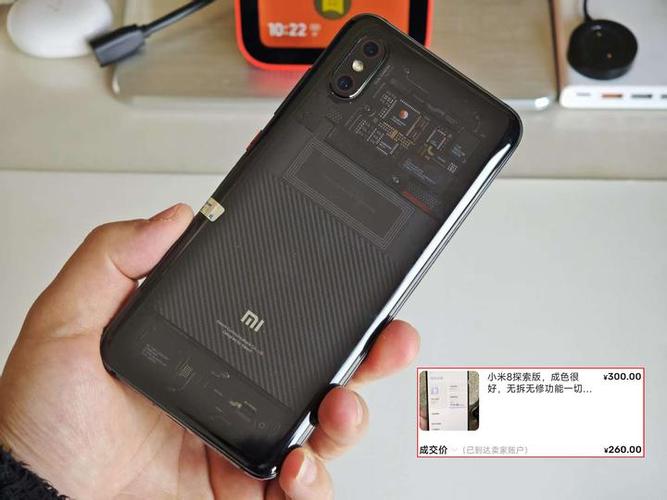 换一个小米8后盖大概多少钱游戏截图