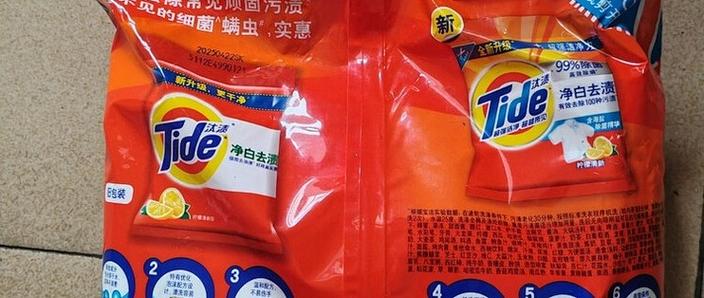 目前去污最强的洗衣粉测评缩略图