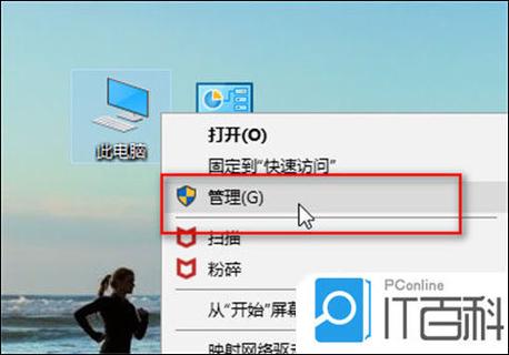 雷蛇耳机麦克风没声音win10缩略图