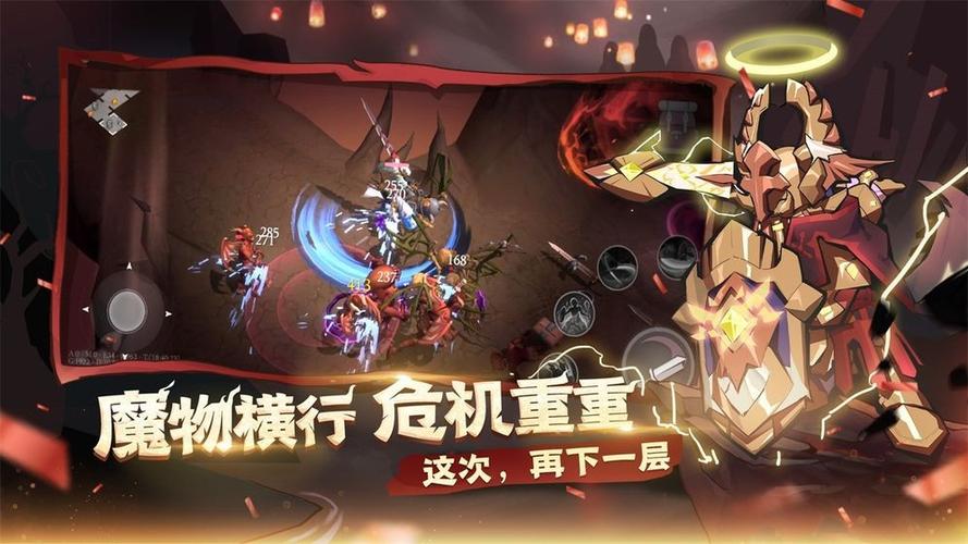 魔渊之刃内测安装包下载缩略图