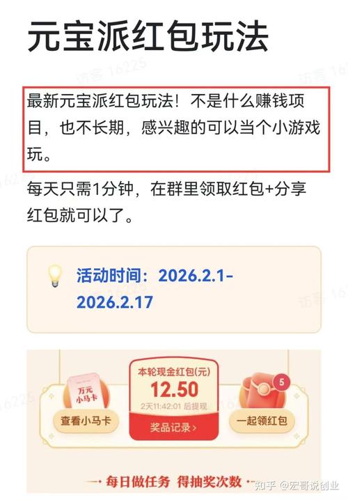 绝地求生怎么在游戏里加好友组队游戏截图