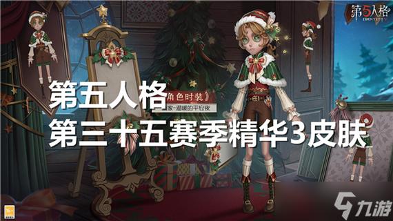 第五人格手机怎么扫一扫登录缩略图