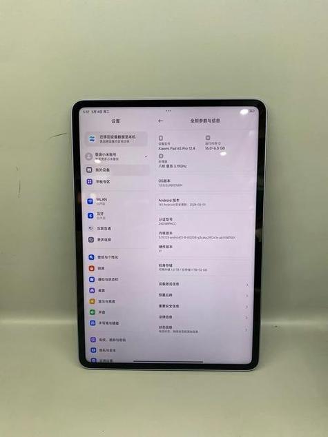 平板电脑划不动屏幕怎么办游戏截图